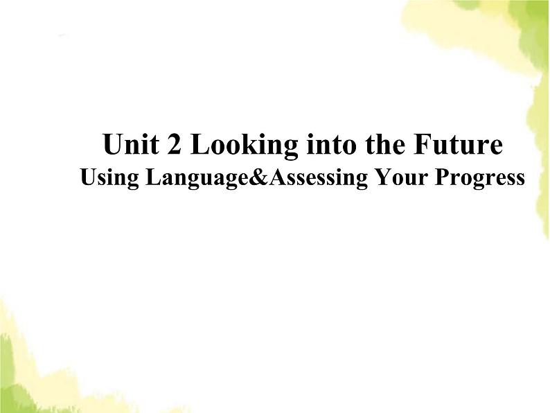 人教版高中英语选择性必修第一册unit 2 looking into the future sectionc using language and assessing your progress课件第1页