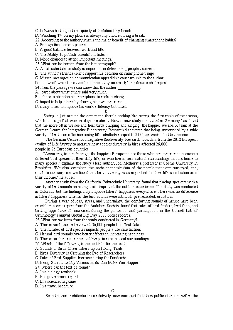 2022金华十校高一下学期期末英语含答案 试卷03