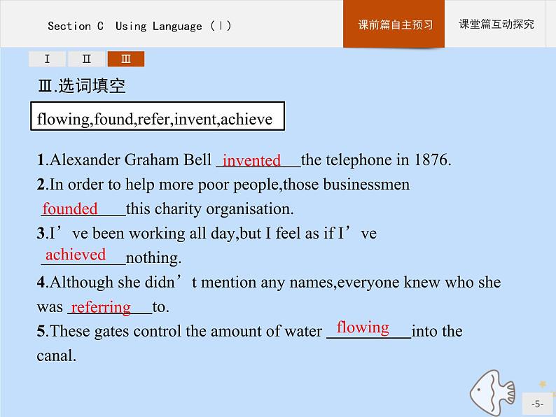 人教版高中英语选择性必修第一册unit1 people of a chievement sectionc using language ⅰ课件第5页