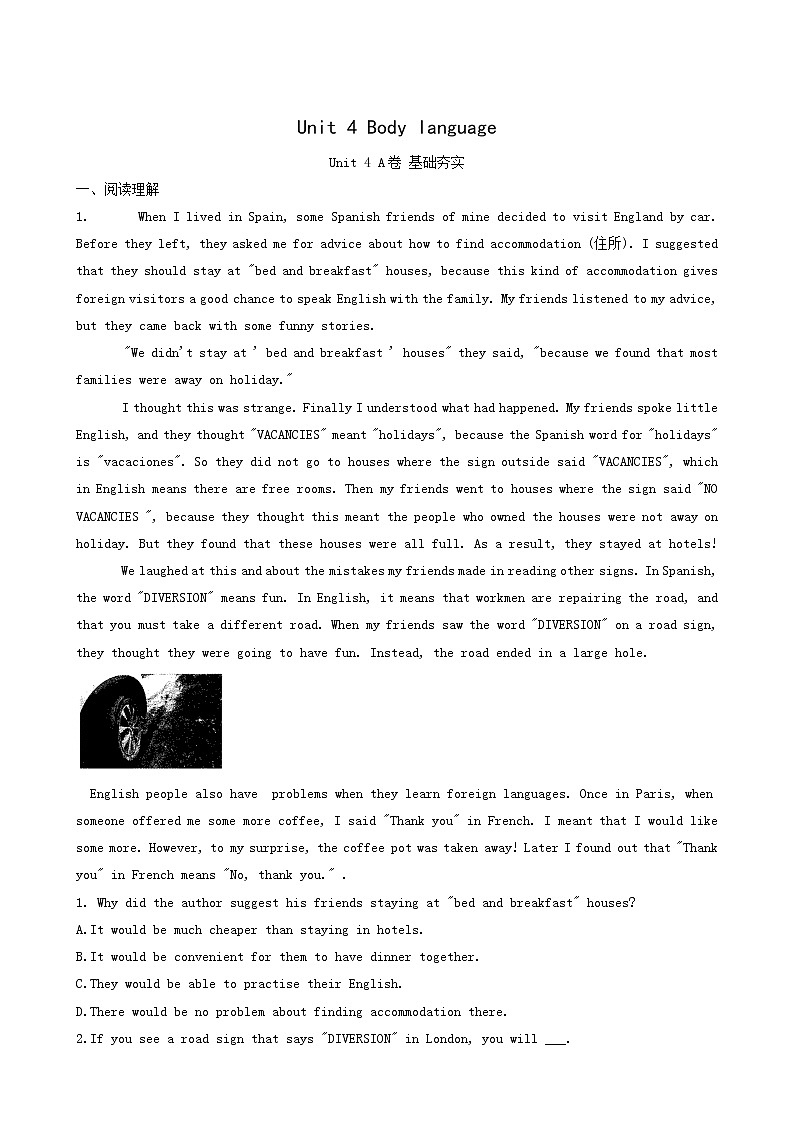 人教版高中英语选择性必修第一册unit4 body language单元测试a卷基础夯实含答案01