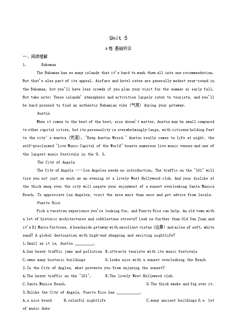 人教版高中英语选择性必修第一册unit5 working the land单元测试a卷基础夯实含答案第1页
