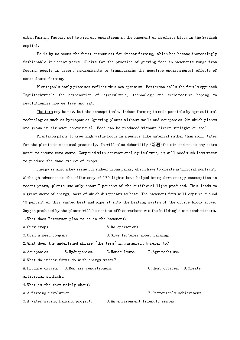 人教版高中英语选择性必修第一册unit5 working the land单元测试a卷基础夯实含答案第3页
