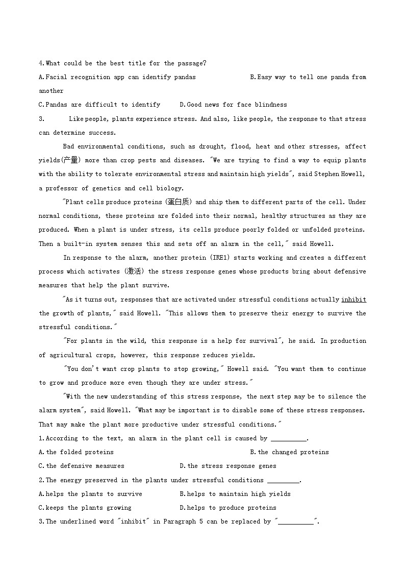 人教版高中英语选择性必修第一册unit5 working the land单元测试b卷能力提升含答案03