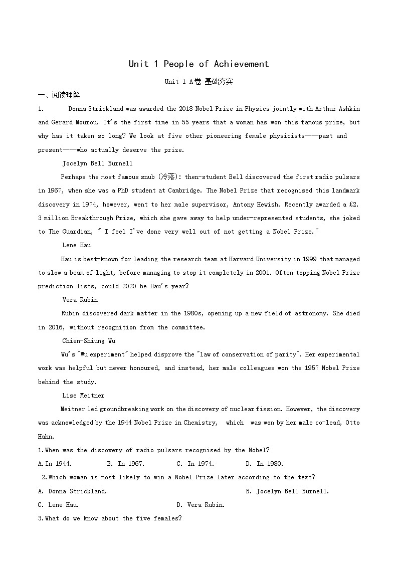 人教版高中英语选择性必修第一册Unit 1 People of Achievement单元测试a卷基础夯实含答案01