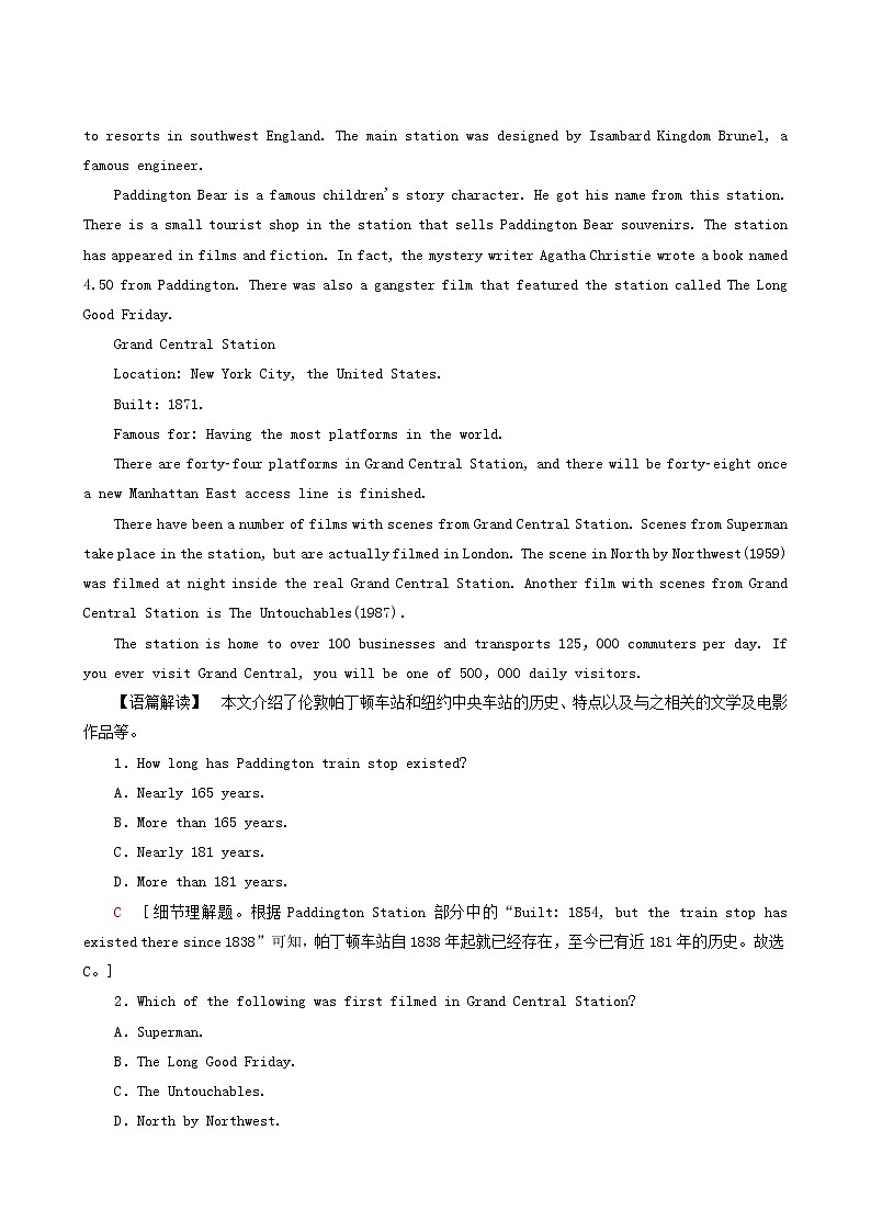 高考英语一轮复习课时提能练13-3 Unit 3 the million pound bank note含答案03