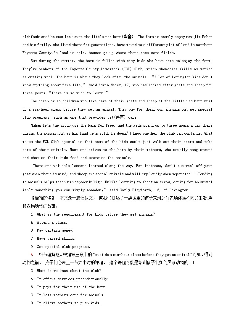 高考英语一轮复习课时提能练17-4 Unit 2 work the land含答案03