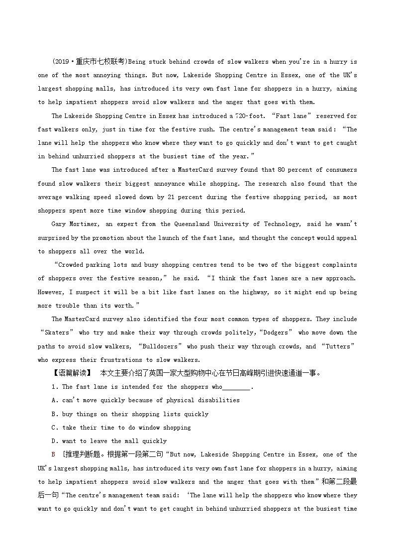 高考英语一轮复习课时提能练22-5 Unit 2 the United Kingdom含答案03