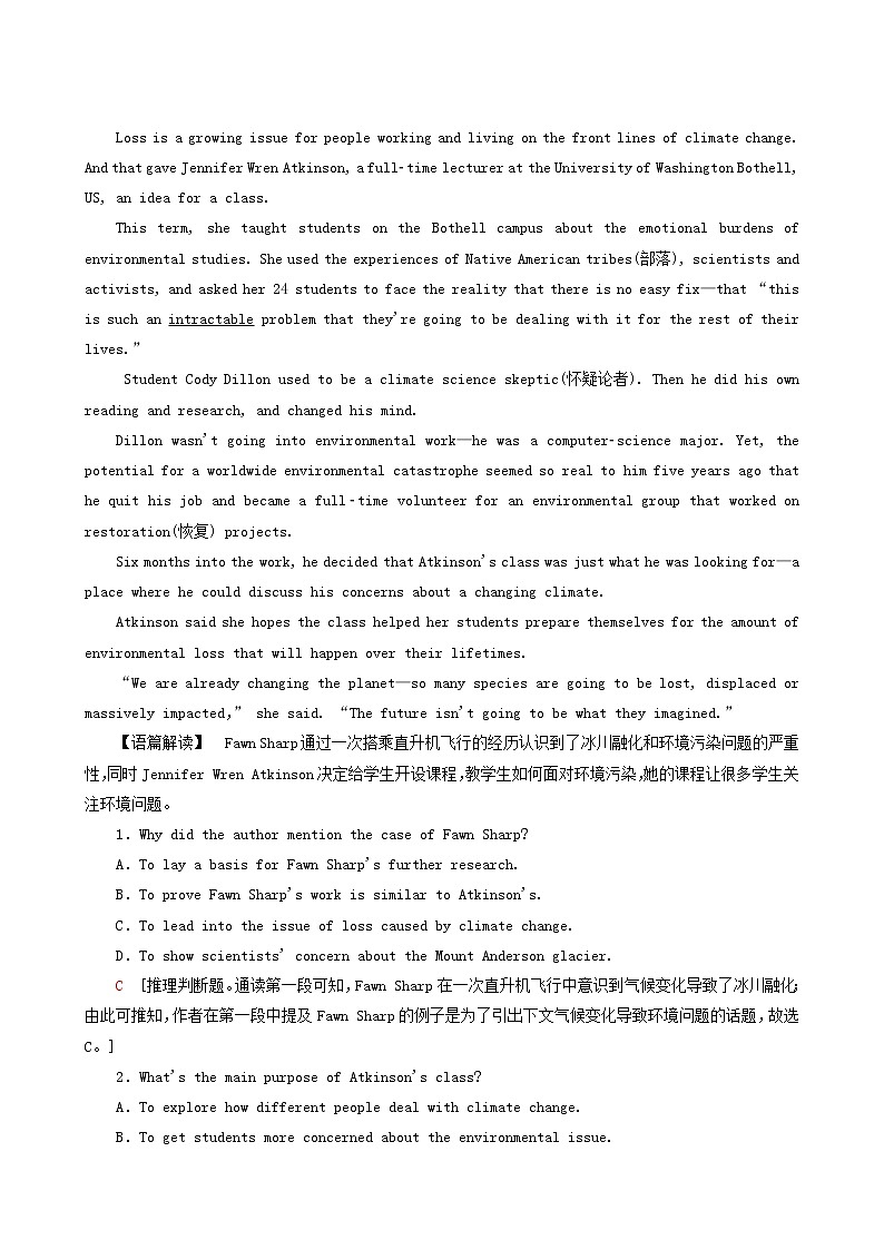 高考英语一轮复习课时提能练29-6 Unit 4 global warming含答案03