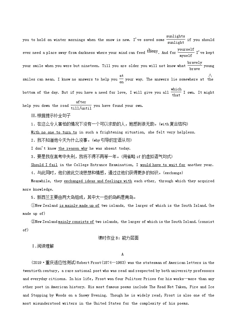 高考英语一轮复习课时提能练27-6 Unit 2 poems含答案02