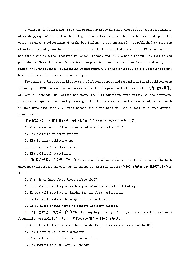 高考英语一轮复习课时提能练27-6 Unit 2 poems含答案03