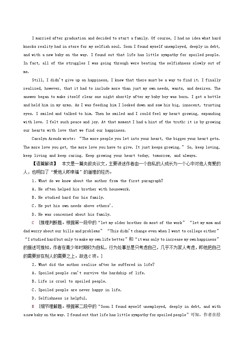 高考英语一轮复习课时提能练31-7 Unit 1 living well含答案03
