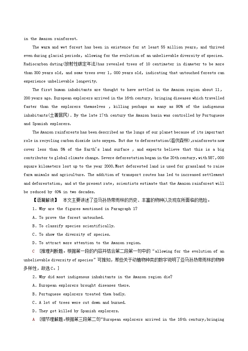 高考英语一轮复习课时提能练36-8 Unit 1 a land of diversity含答案03