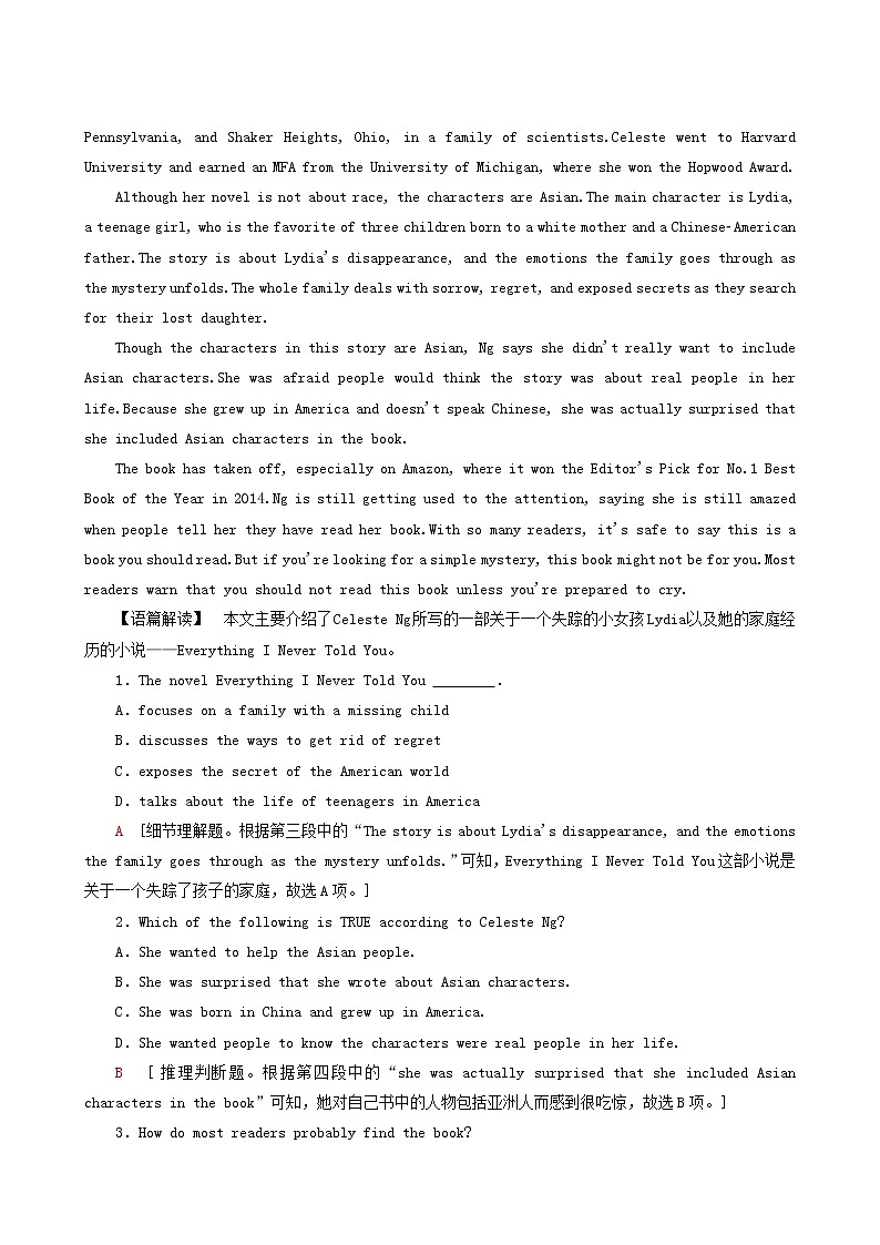 高考英语一轮复习课时提能练39-8 Unit 4 pygmalion含答案03