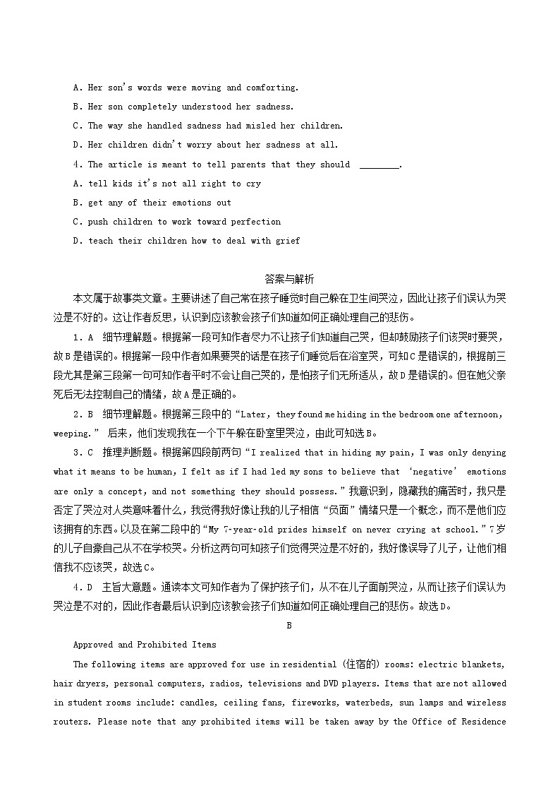 高考英语一轮总复习课时练3 travel journal含答案第3页