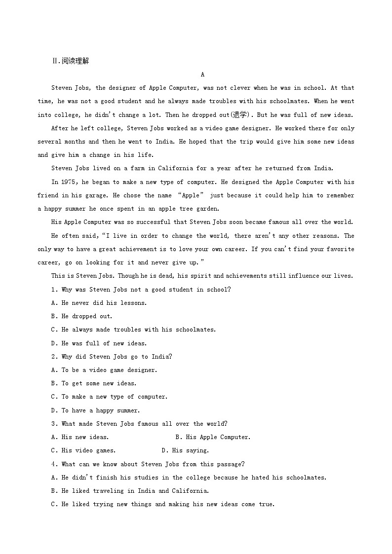 高考英语一轮总复习课时练9 music含答案第2页