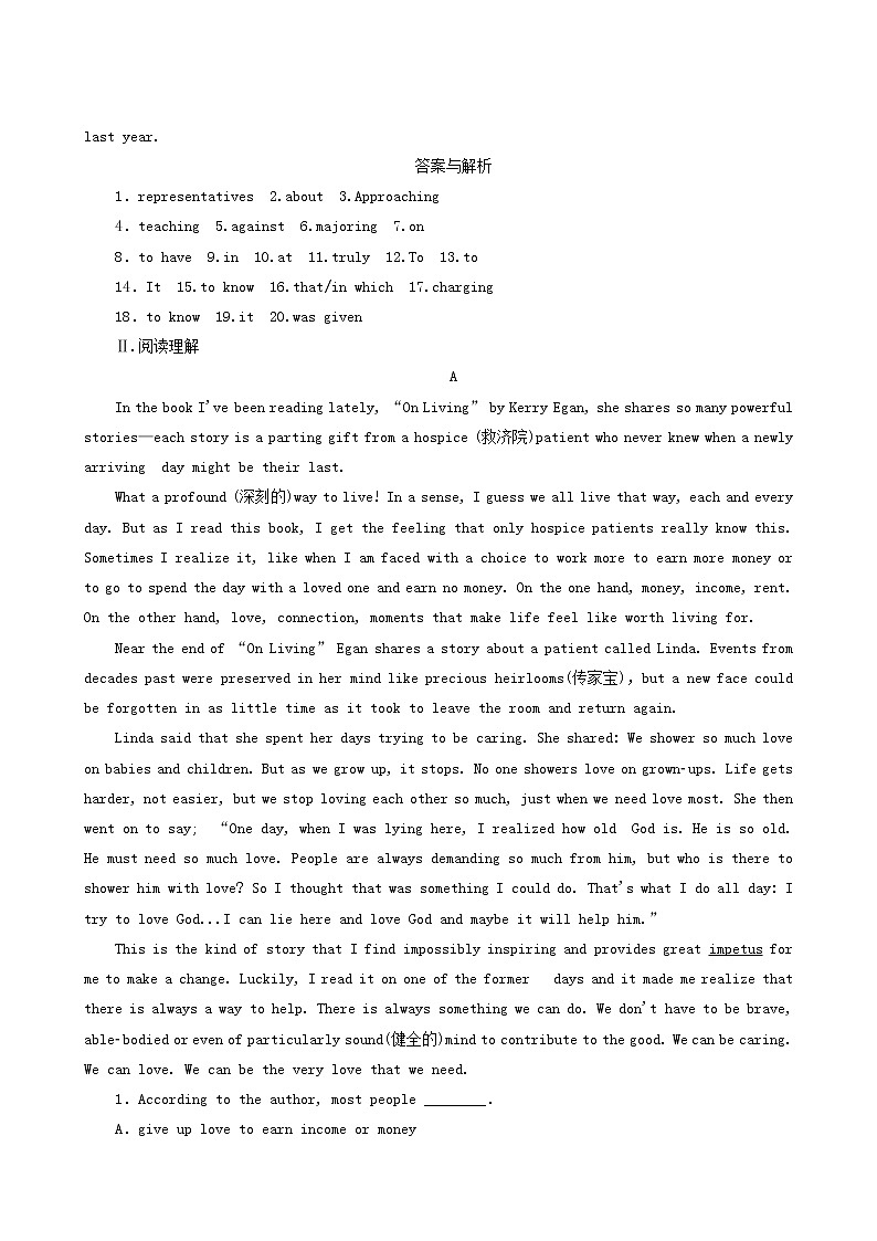 高考英语一轮总复习课时练19 theme parks含答案第2页