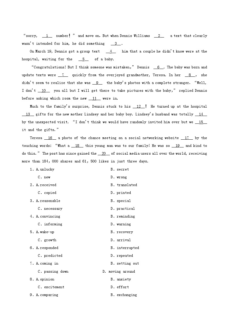 高考英语一轮总复习课时练27 poems含答案03