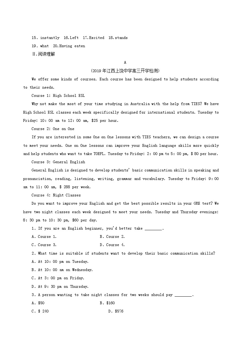 高考英语一轮总复习课时练23 making the news含答案第2页