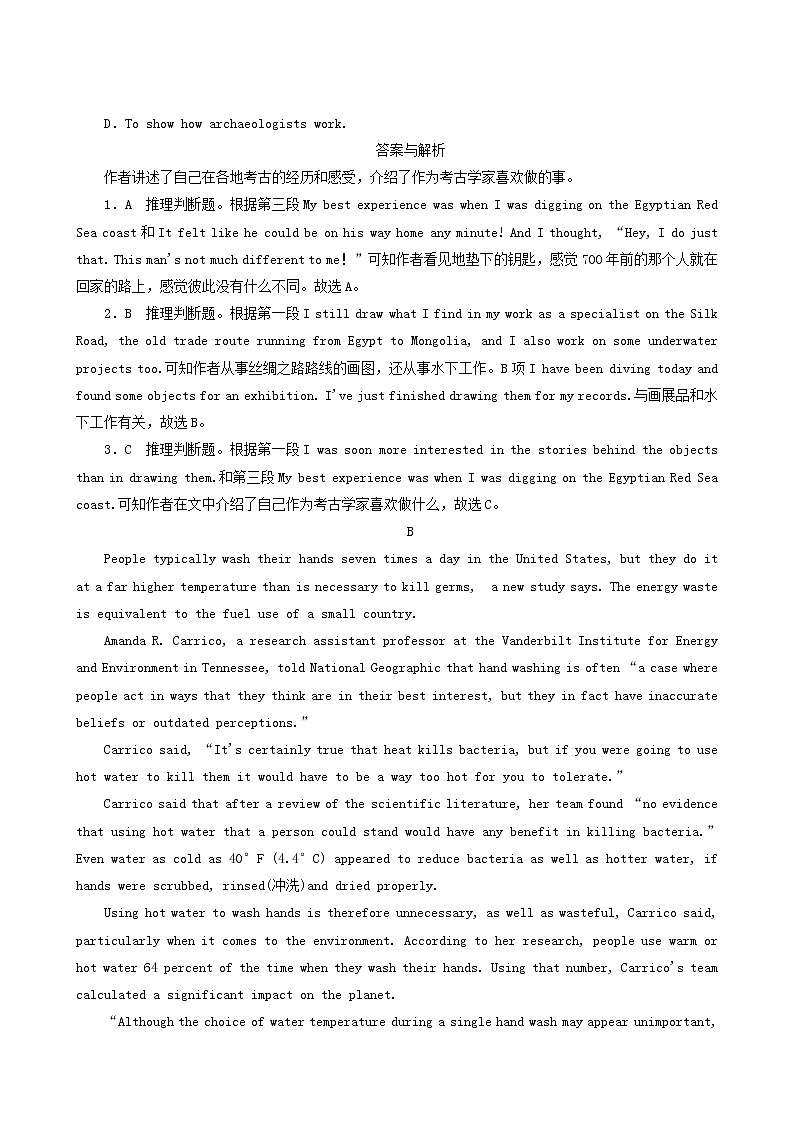 高考英语一轮总复习课时练31 living well含答案03