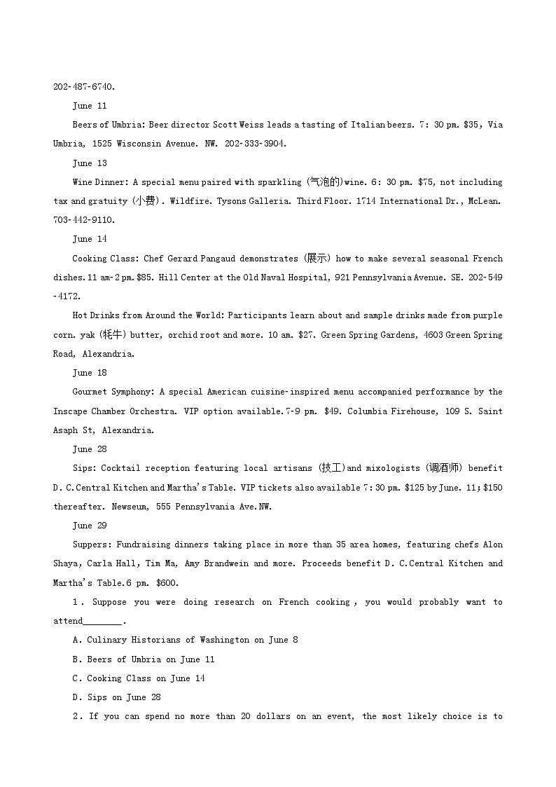高考英语一轮总复习课时练34 sharing含答案第2页