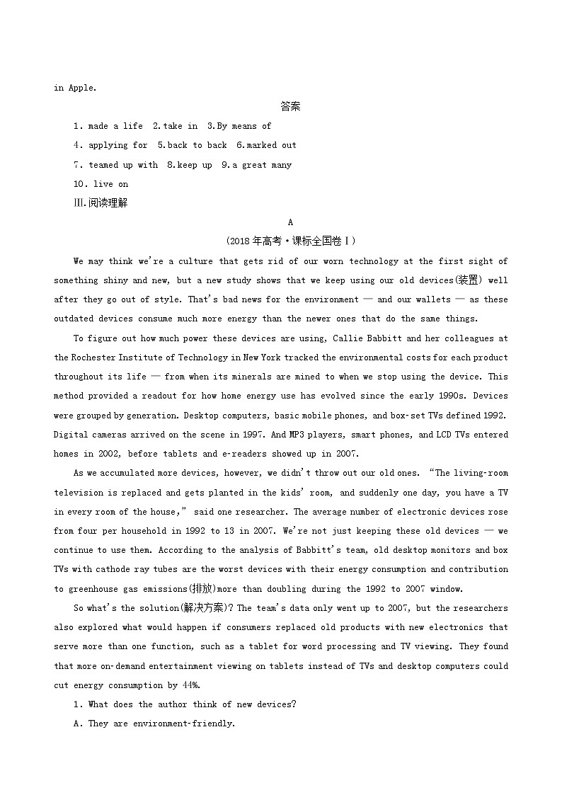 高考英语一轮总复习课时练36 a land of diversity含答案02