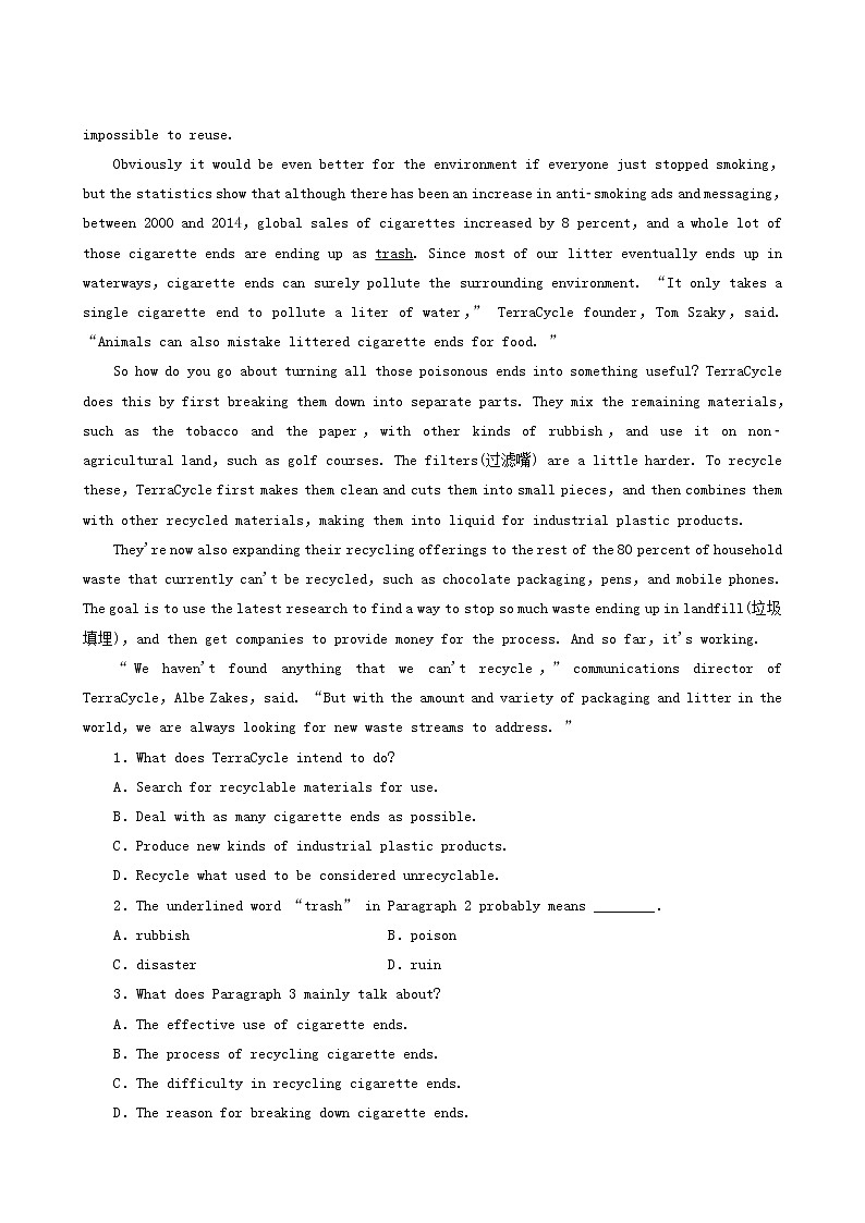 高考英语一轮总复习课时练38 inventors and inventions含答案第2页