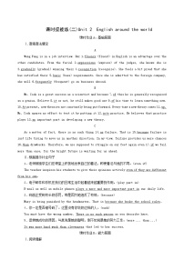 高三一轮复习课时提能练2 1 Unit 2 English around the world含答案