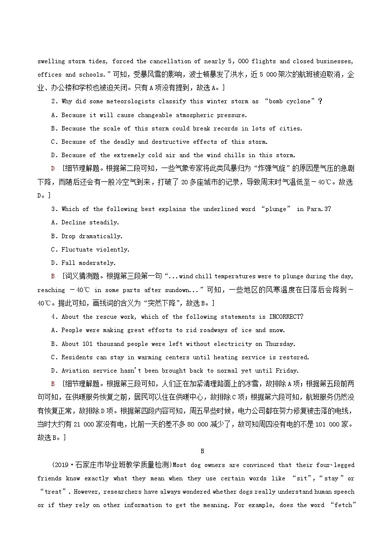 高三一轮复习课时提能练30 6 Unit 5 the power of nature含答案03