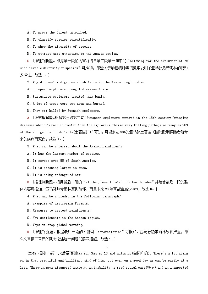 高三一轮复习课时提能练36 8 Unit 1 a land of diversity含答案03