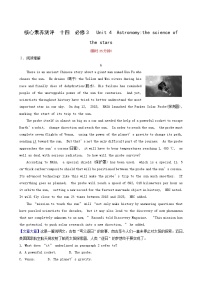 高三英语大一轮复习14-3 Unit 4 astronomythe science of the stars核心素养测评含解析