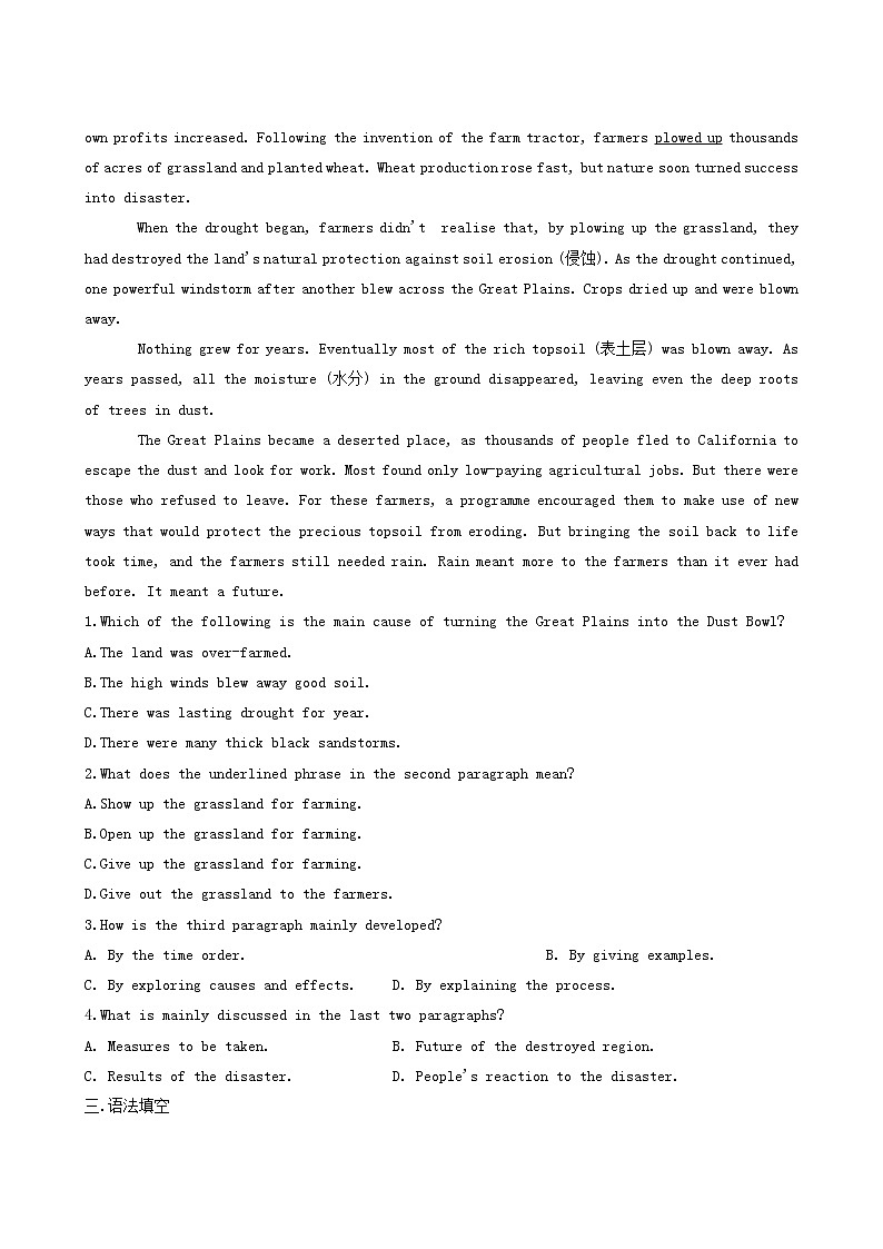 人教版高中英语选择性必修第一册课时作业14unit5 working the land learningaboutlanguage含解析02