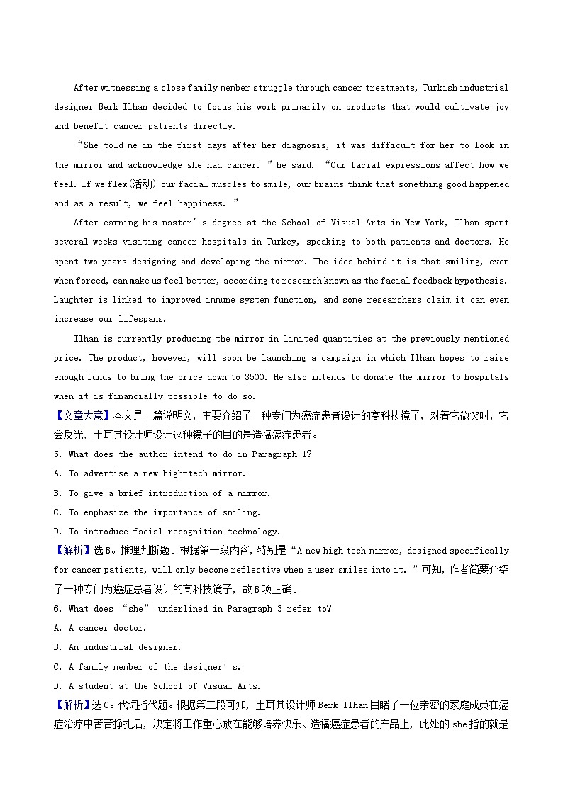 高三英语大一轮复习17-4 Unit 2 working the land核心素养测评含解析第3页