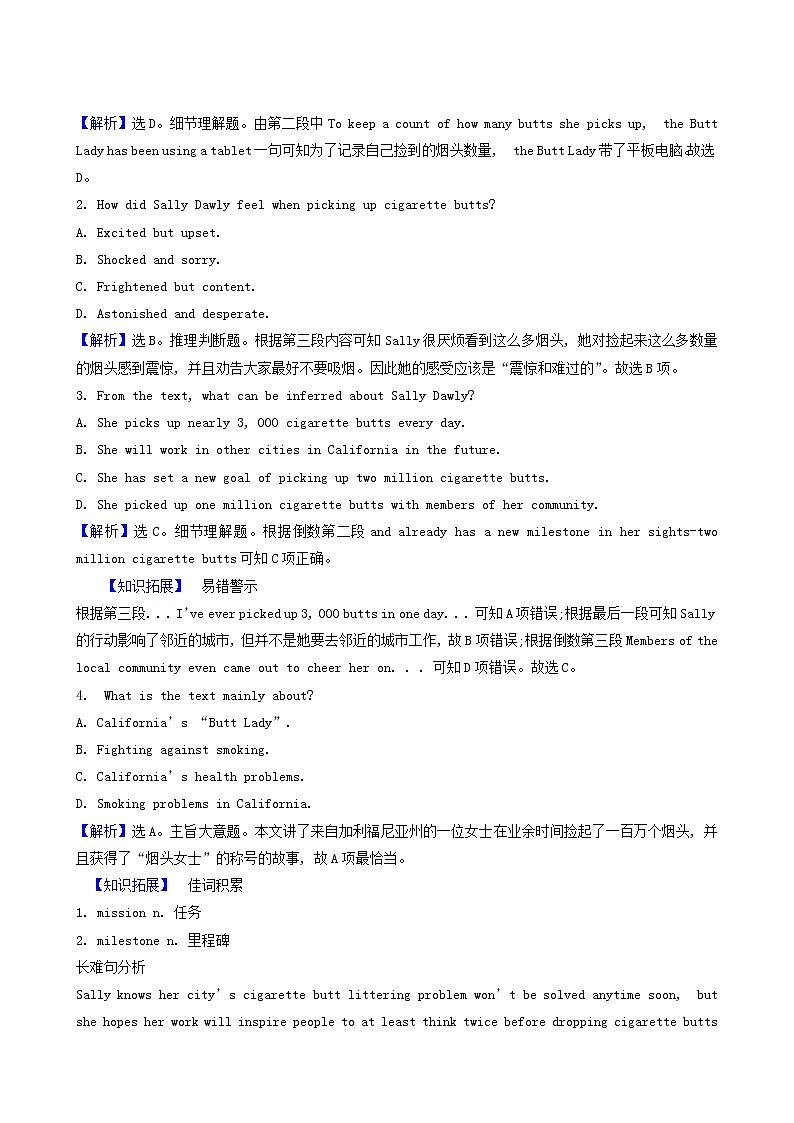 高三英语大一轮复习28-6 Unit 3 a healthy life核心素养测评含解析第2页