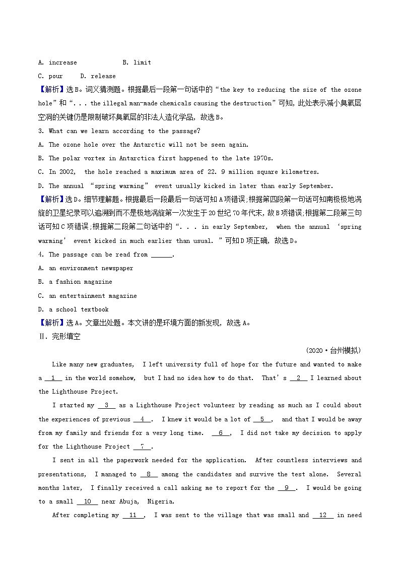 高三英语大一轮复习30-6 Unit 5 the power of nature核心素养测评含解析02