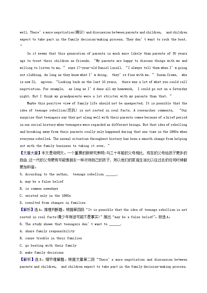 高三英语大一轮复习31-7 Unit 1 living well核心素养测评含解析第3页