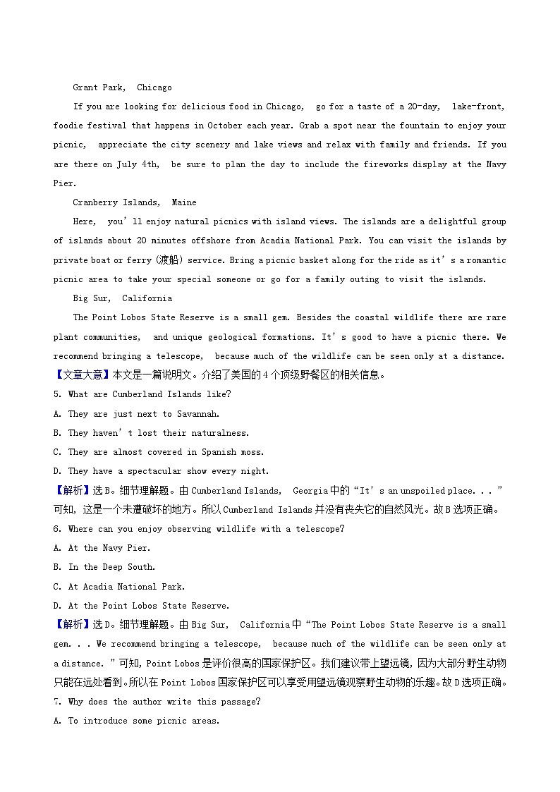 高三英语大一轮复习37-8 Unit 2 cloning核心素养测评含解析03
