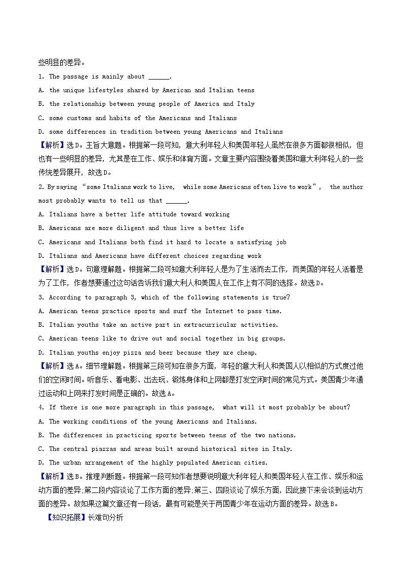 高三英语大一轮复习36-8 Unit 1 a land of diversity核心素养测评含解析第2页