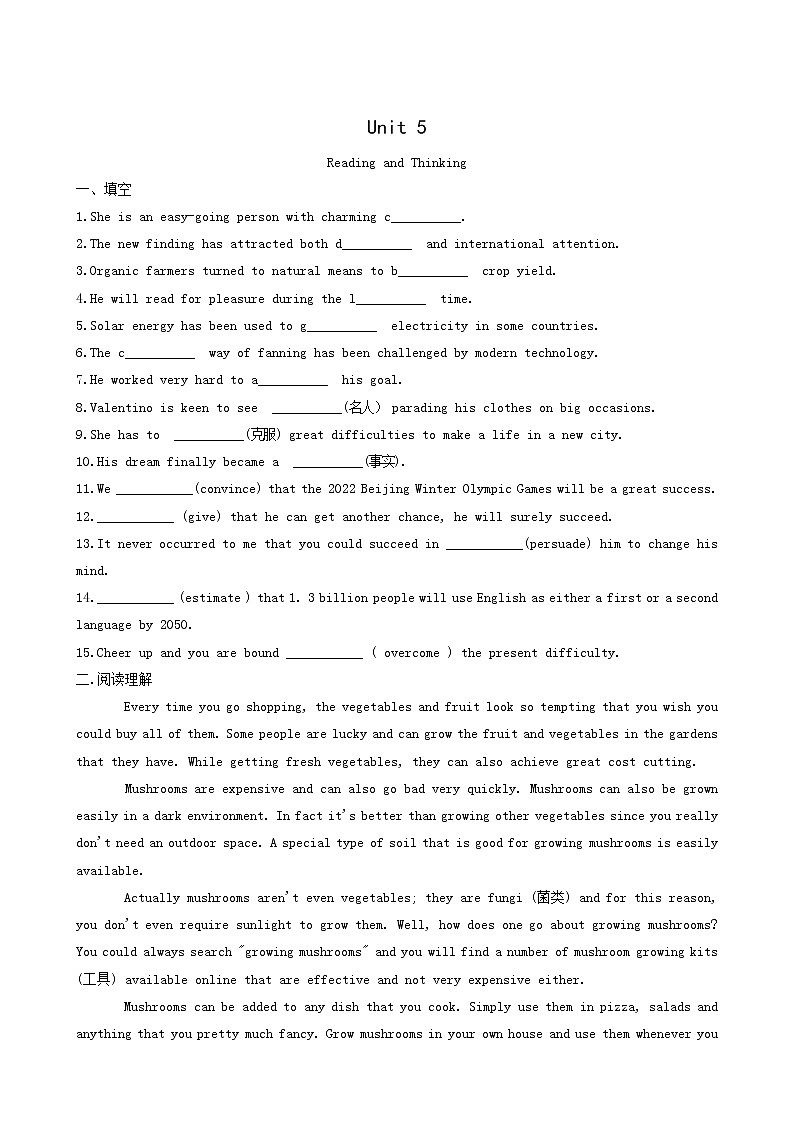 人教版高中英语选择性必修第一册课时作业13unit5 working the land reading and thinking含解析第1页