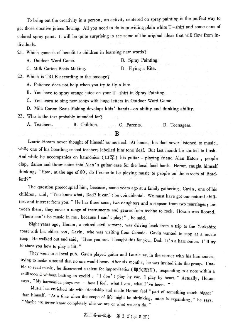 广东省梅州市2022届高三总复习质检试卷（4月）英语PDF版试卷第2页