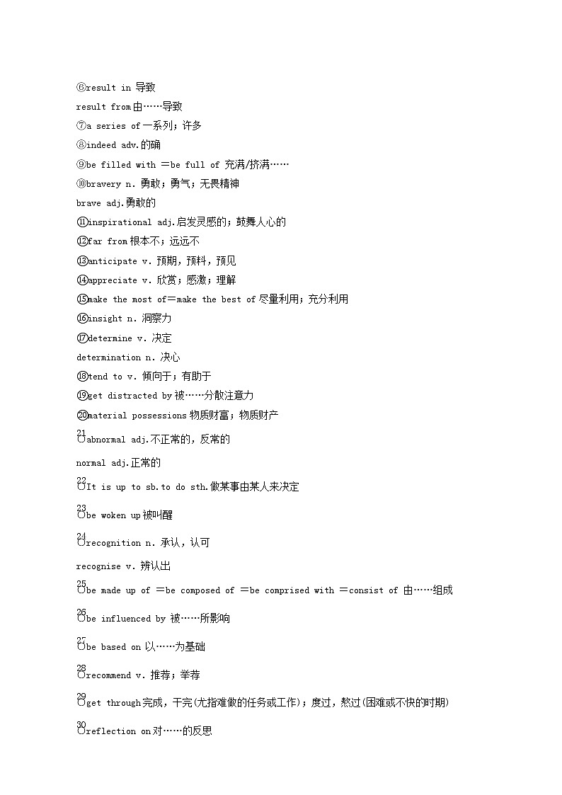 外研版高中英语选择性必修第四册unit2 lessons in life预习新知早知道1学案03