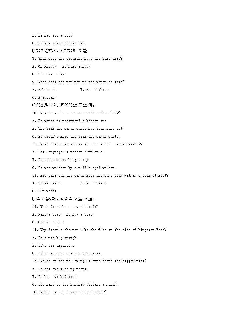 外研版高中英语选择性必修第三册unit6 nature in words 单元测试卷含答案02