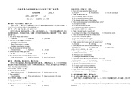 2021江西省重点中学协作体高三下学期5月第二次联考英语试题含答案