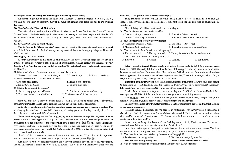 2021江西省重点中学协作体高三下学期5月第二次联考英语试题含答案02