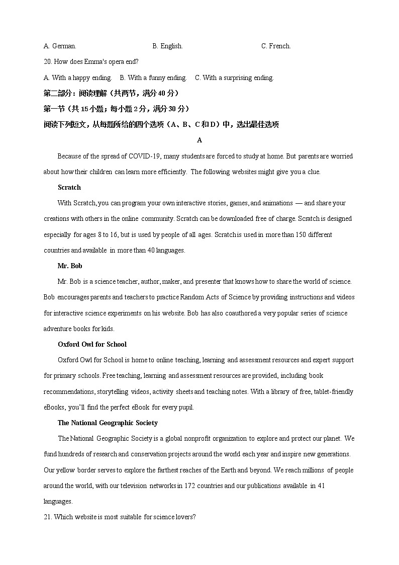 试题第3页