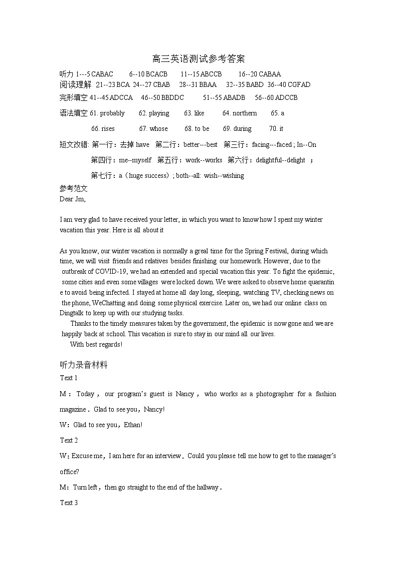 参考答案第1页