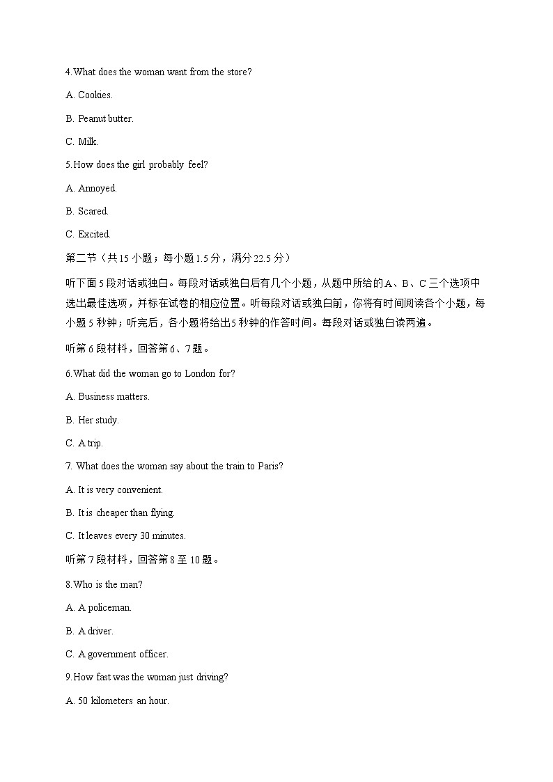 英语第2页
