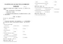 2021省哈尔滨九中高三下学期第五次模拟考试英语试题含答案