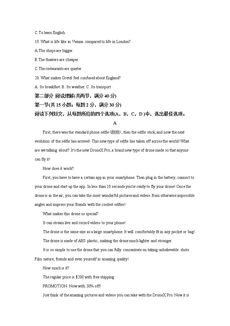 2021省哈尔滨九中高三下学期第五次模拟考试英语含解析第3页