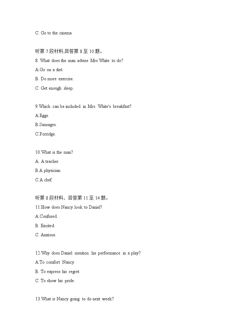 2021高考真题全国乙卷英语含答案03