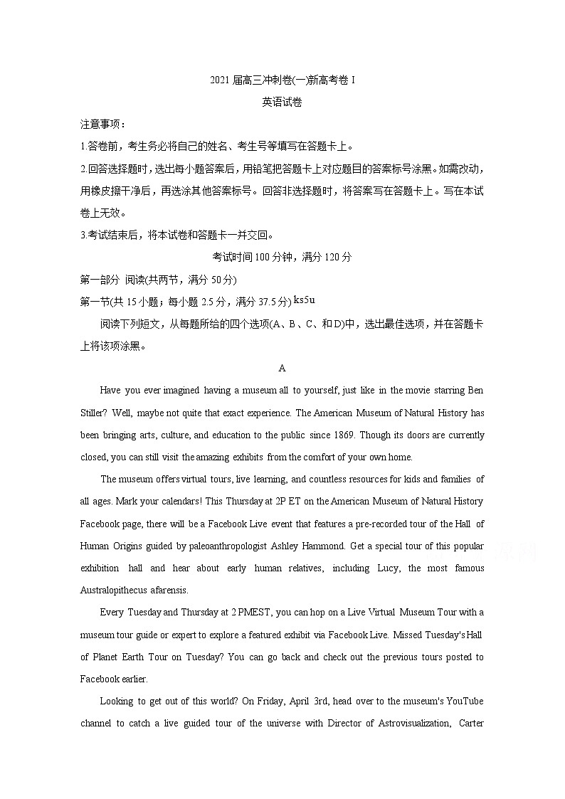 2021山东省高三下学期5月冲刺考试（一）英语含解析01